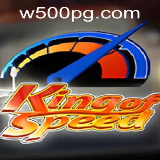 Mastering King of Speed with W500